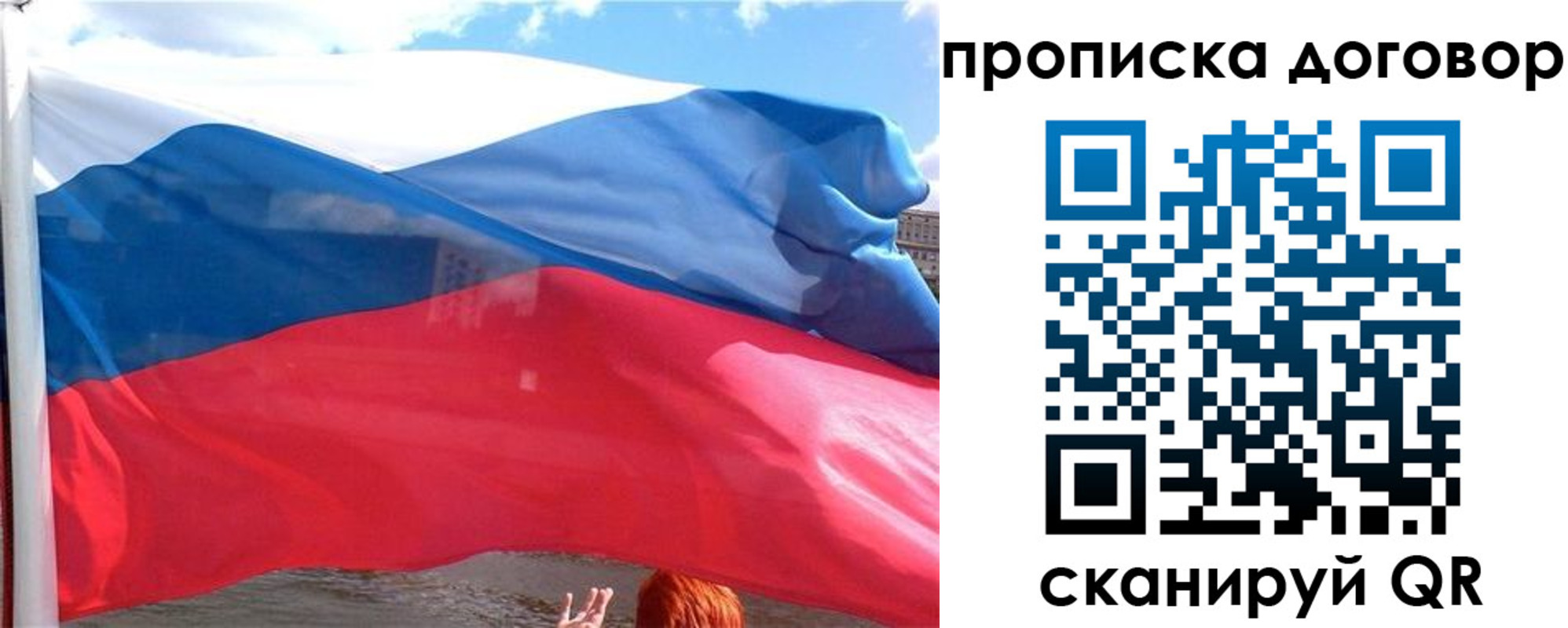 где прописаться в Дагестане