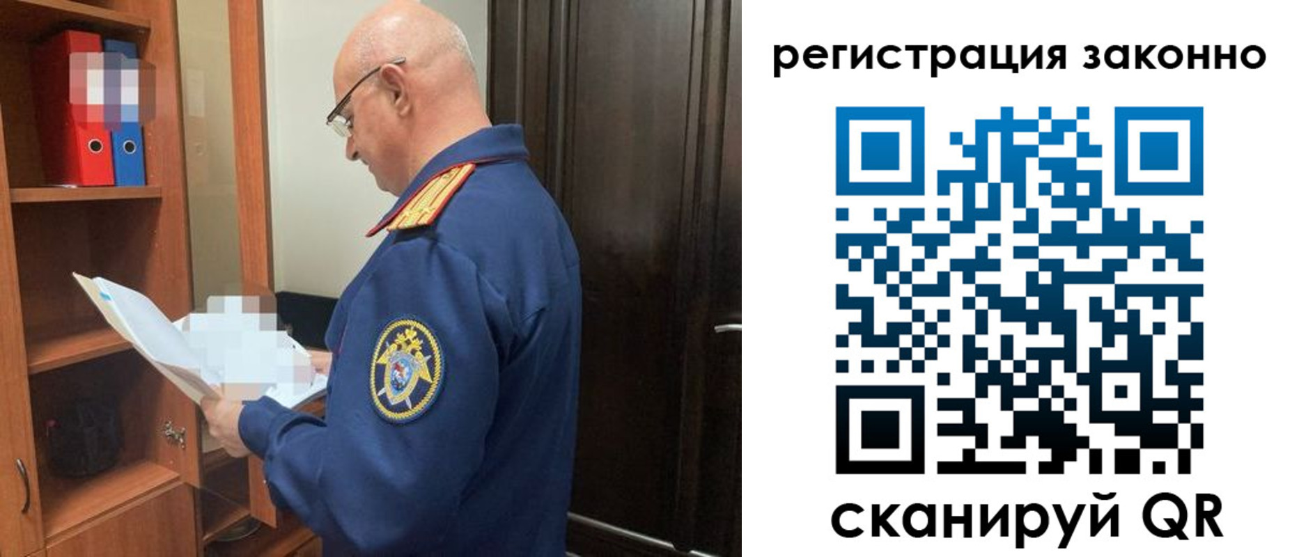 прописка для военкомата в Дагестане