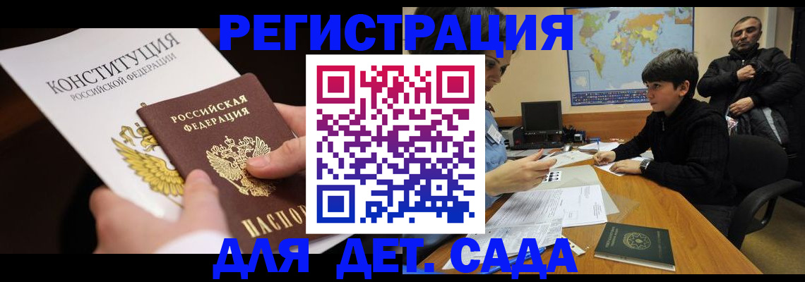 пропишу в квартире в Дагестане