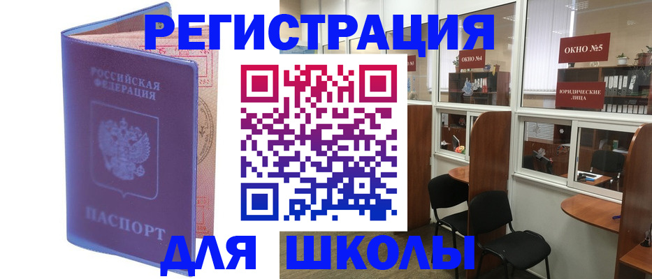 временная регистрация 2025 в Дагестане