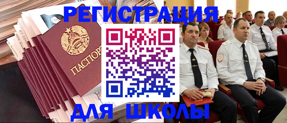 прописка гарантия в Дагестане